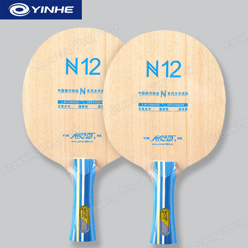 Table Tennis Table - Набор для настольного тенниса YINHE N12: