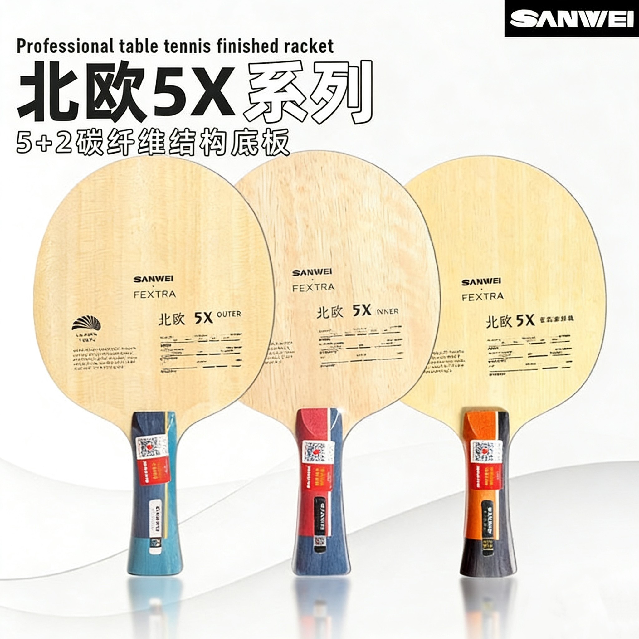 Table Tennis Table - Набор для настольного тенниса SANWEI FEXTRA