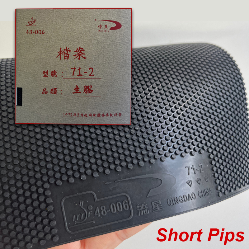 Table Tennis Rubber For Defensive Players - Meteor 71-2 Short Pips Накладки для