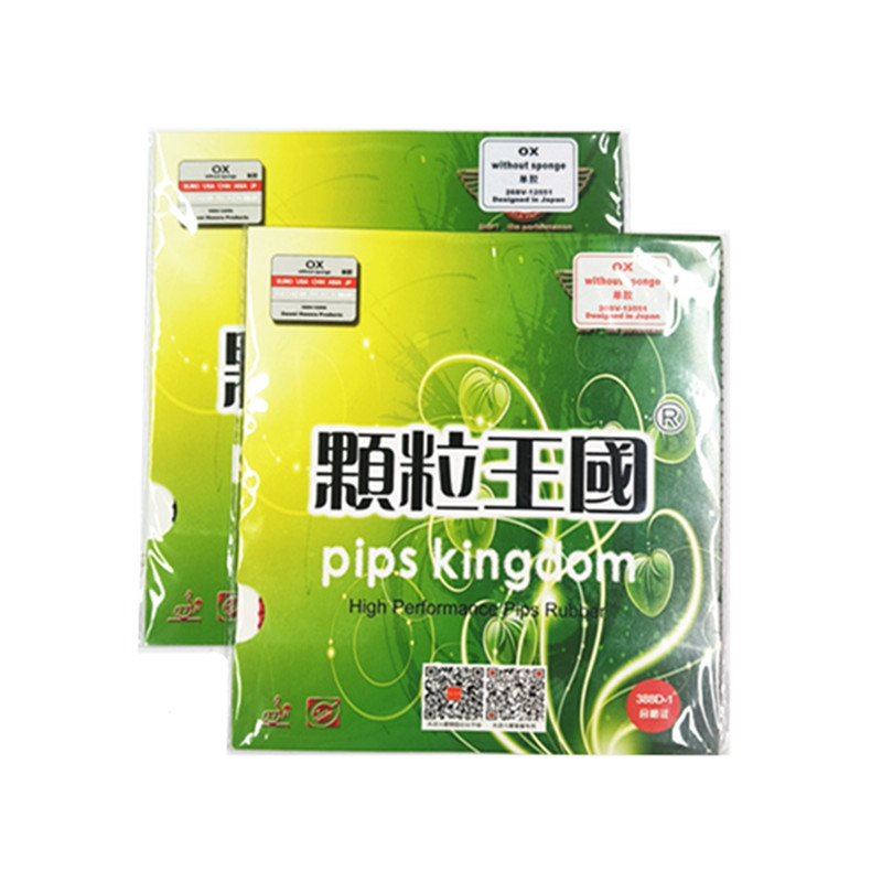 Table Tennis Rubber For Defensive Players - Резина для настольного тенниса Dawei Long