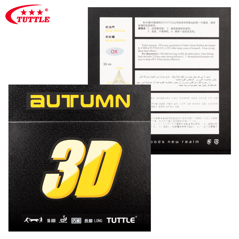 Table Tennis Rubber For Defensive Players - Накладка для настольного тенниса Tuttle Long