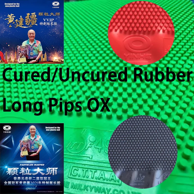 Table Tennis Rubber - Накладка для настольного тенниса YINHE VVIP