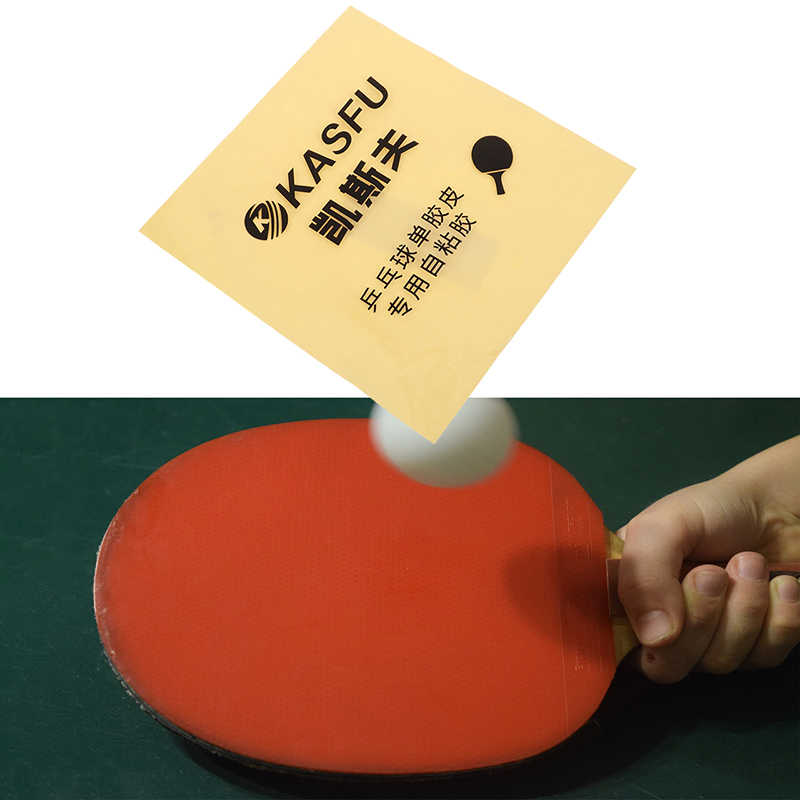 Table Tennis Rubber - Двусторонний клей-лист для наклеивания накладок на