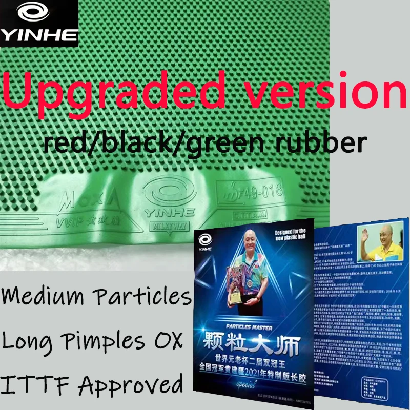 YINHE Long Pips OX Master, спе – обзор и цена Table Tennis Rubber For Defensive Players