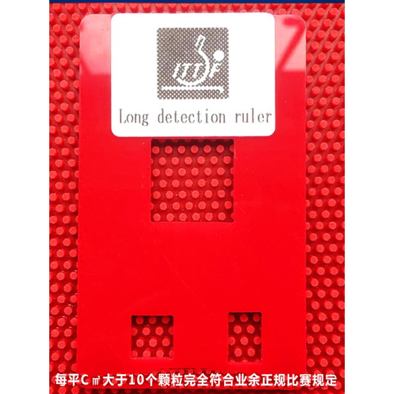 Накладка для настольного тенни – обзор и цена Table Tennis Rubber For Defensive Players