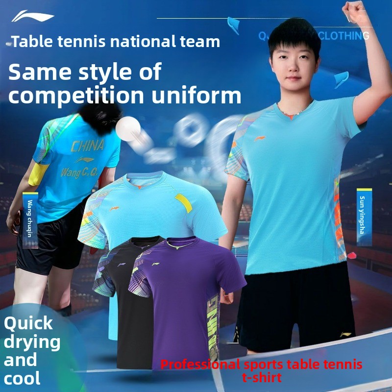 Мужская и женская быстросохнущ – обзор и цена Table Tennis Practice