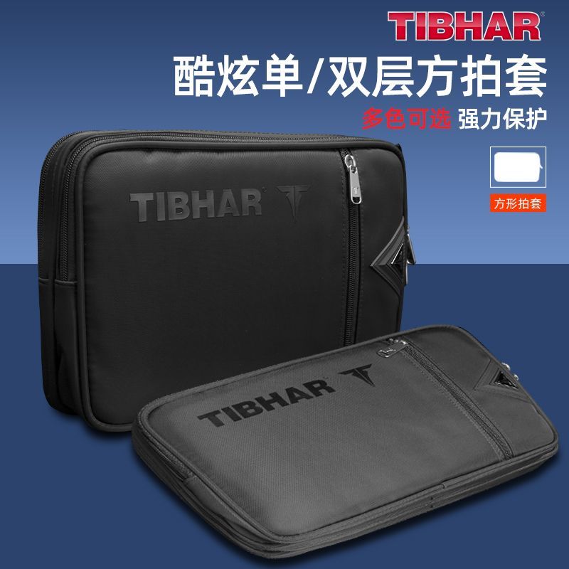 TIBHAR чехол для ракетки для н – обзор и цена Table Tennis Hong Kong