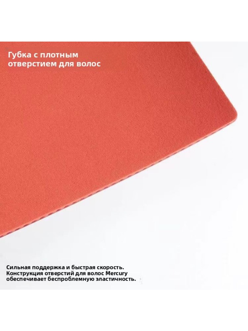 Накладка для настольного тенни – обзор и цена Table Tennis Rubber