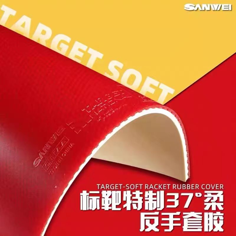 Накладка для настольного тенни – обзор и цена Table Tennis Rubber