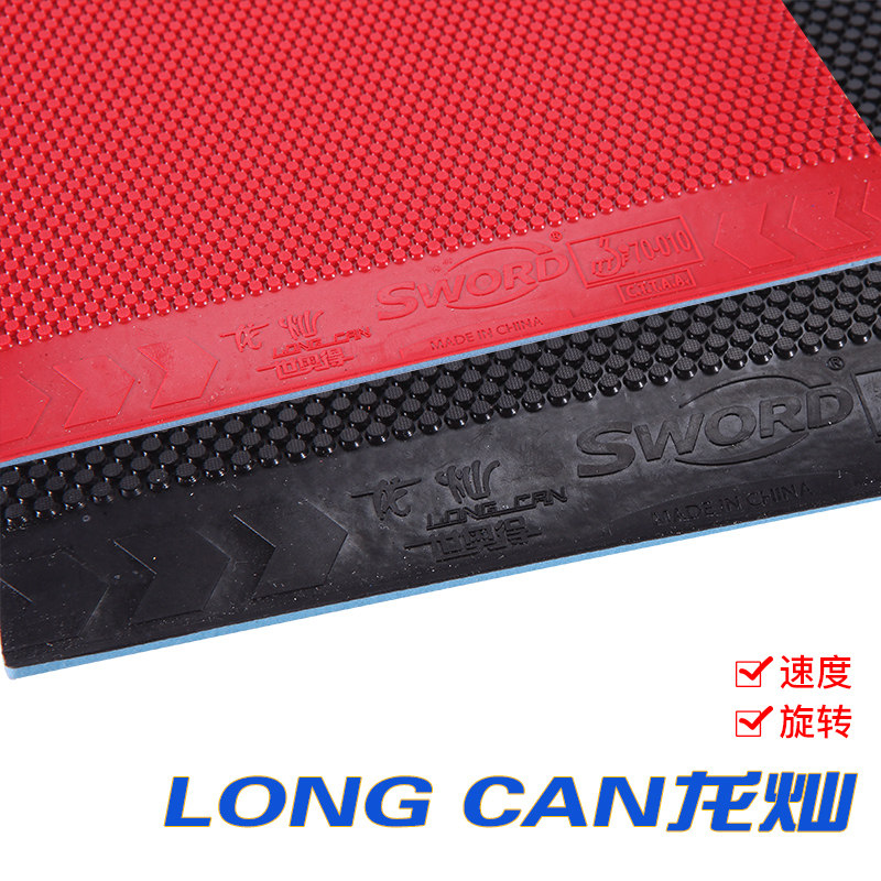Накладка для настольного тенни – обзор и цена Table Tennis Rubber