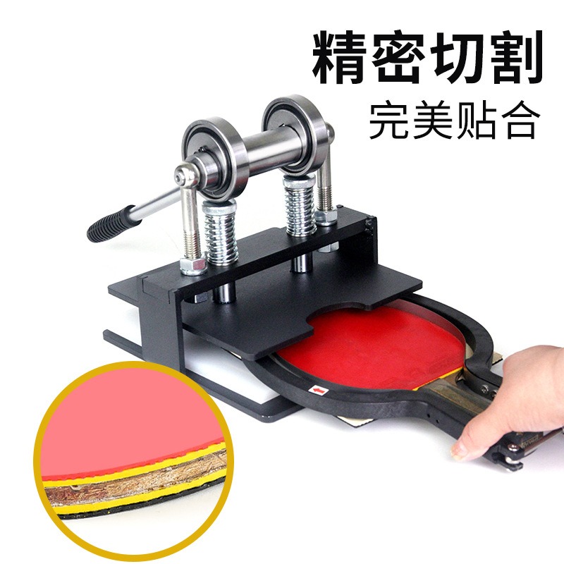 Ручной резак для накладок для  – обзор и цена Table Tennis Rubber