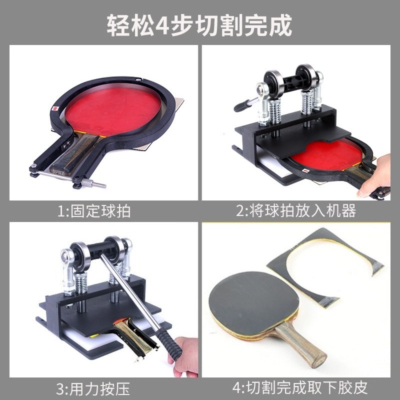 Ручной резак для накладок для  – обзор и цена Table Tennis Rubber